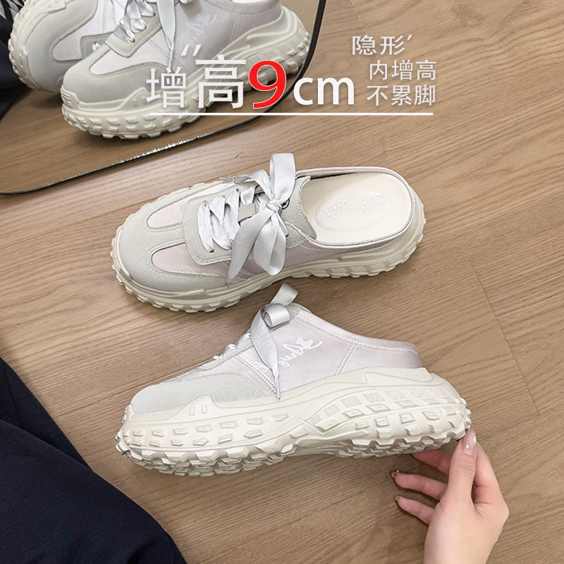Super Soft Cowhide Leather ~9Cm Height-Increasing Off-White Versatile Casual Thick-Soled German Training Shoes for Women, Slip-On Closed-Toe Mules