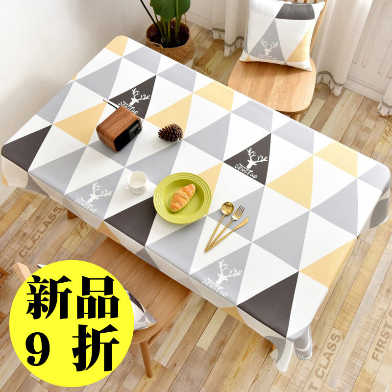 Nordic tablecloth Waterproof, oil-proof, anti-scalding, leave-in rectangular fabric pvc coffee table cloth table mat ins high-grade sense