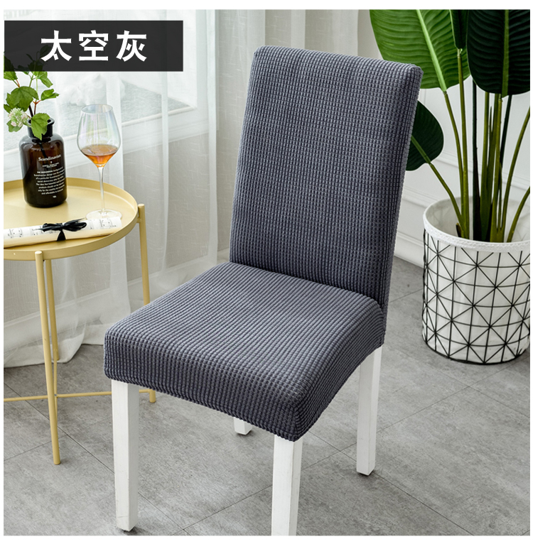 Hộ gia đình đơn giản ghế đệm đặt đàn hồi dính liền ăn ghế bọc đệm khách sạn bàn ăn ghế bọc bìa phân khăn trải bàn nhựa pvc