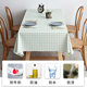 Girly heart tablecloth plaid waterproof and oil-proof coffee table desk PVC plastic dining table mat Nordic ins ນັກ​ສຶກ​ສາ