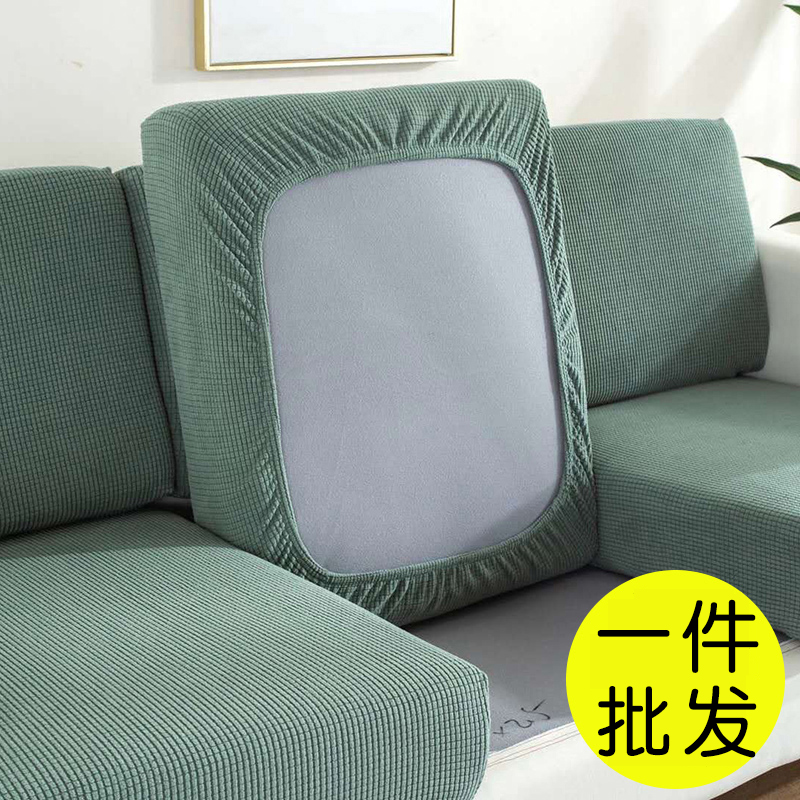 Sofa cover elastic universal all-inclusive sofa cushion cushion cover sofa cover cover cloth scarf four seasons universal combination