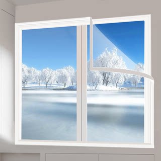 Winter warm curtain sealing window windproof bedroom thickened thermal curtain insulation film anti-freeze and cold-proof wind-proof artifact