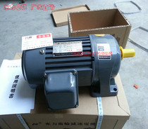 Dongli gear motor 400W three-phase 220v380v speed motor 0 4KW Speed ratio 10 axis 22 horizontal