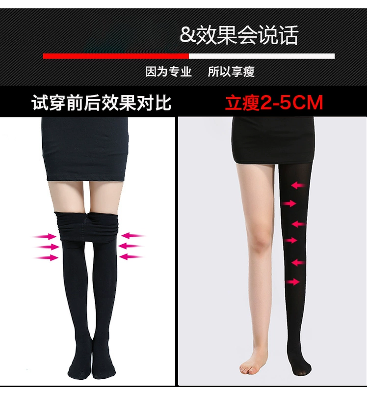 [Hàng ngày đặc biệt] 360 Jane vớ mỏng vớ dây slim slimming stovepipe vớ mùa xuân và mùa thu chân đẹp hình quần