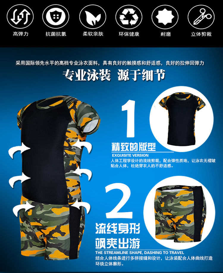 Maillot de bain homme      - Ref 2514828 Image 10