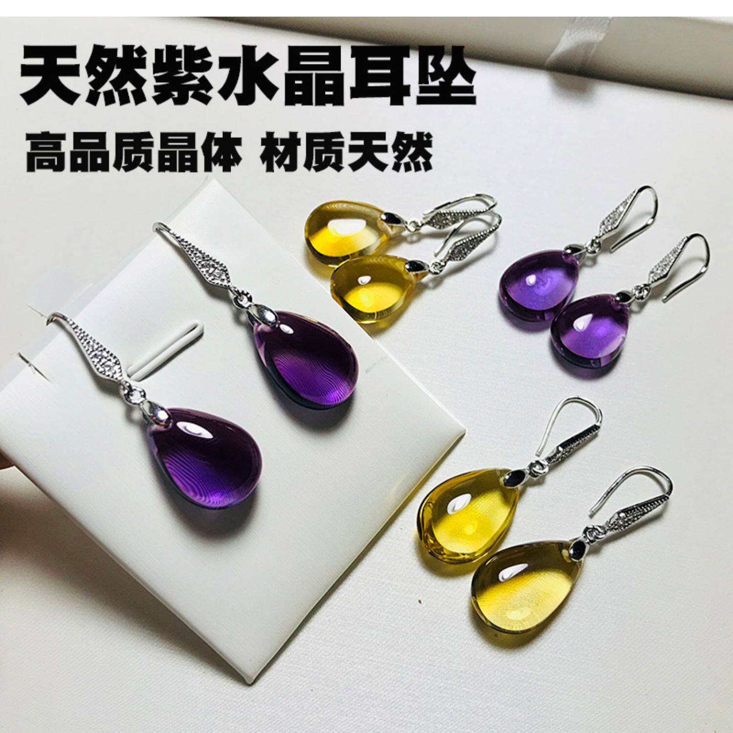 Серьги 配证书天然紫水晶耳环水滴形耳坠925银钩耳线珠宝首饰生日礼物 Yu and Jia Yuan