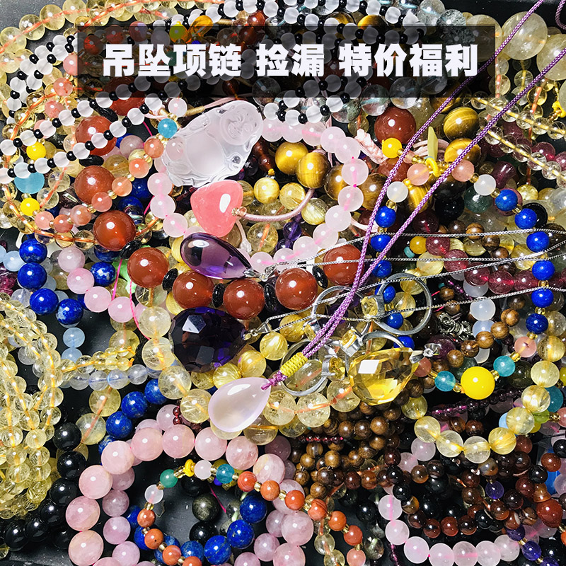 Pick Up Missed Delivery Welfare Natural Crystal Purple Crystal Pink Crystal Black Yaoshi Men's And Women's Accessories Pendant Necklace Hand Alchemy Price