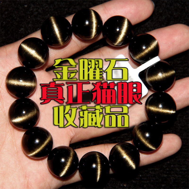 Real Cat Eye Gold Shining Stone Hand Alchemist collection Natural crystal Men and women Black Dazzling Stone Jewelry Handstring Birthday Gifts