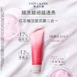 Очищающее молочко, маска, 2 в 1, сужает поры, глубокое очищение, контроль жирного блеска