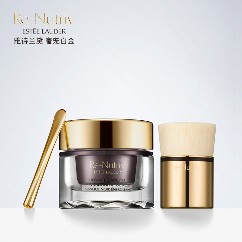 Estee Lauder 雅诗兰黛 白金级蕴能黑钻蕴能面膜 50ml 带刷勺 5折$186.18 海淘转运到手约¥1292 Estee Lauder 雅诗兰黛 白金级蕴能黑钻蕴能面膜 50ml 带刷勺 5折$186.18 海淘转运到手约¥1292