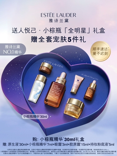 Набор для ухода за кожей, крем для глаз, разглаживающая эссенция в подарочной упаковке, против морщин, подарок на день рождения