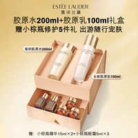 Омолаживающее осветляющее молочко, коллаген, 200 мл, 100 мл