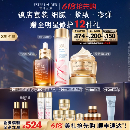 Набор для ухода за кожей, эссенция в ампулах, увлажняющий разглаживающий коллаген, против морщин