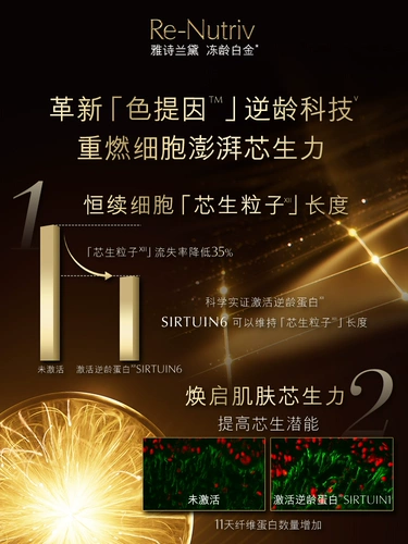 【618 Купоны немедленно】 Estee Lauder белый золото черное бриллиантовое отбеливание