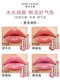 Estee Lauder Qin Water Pink Dudu Tinted Lip Balm ໃຫ້ຄວາມຊຸ່ມຊື່ນແລະຊຸ່ມຊື່ນ