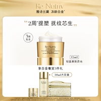 Платиновый укрепляющий разглаживающий крем для глаз от мешков под глазами, 15 мл, против морщин