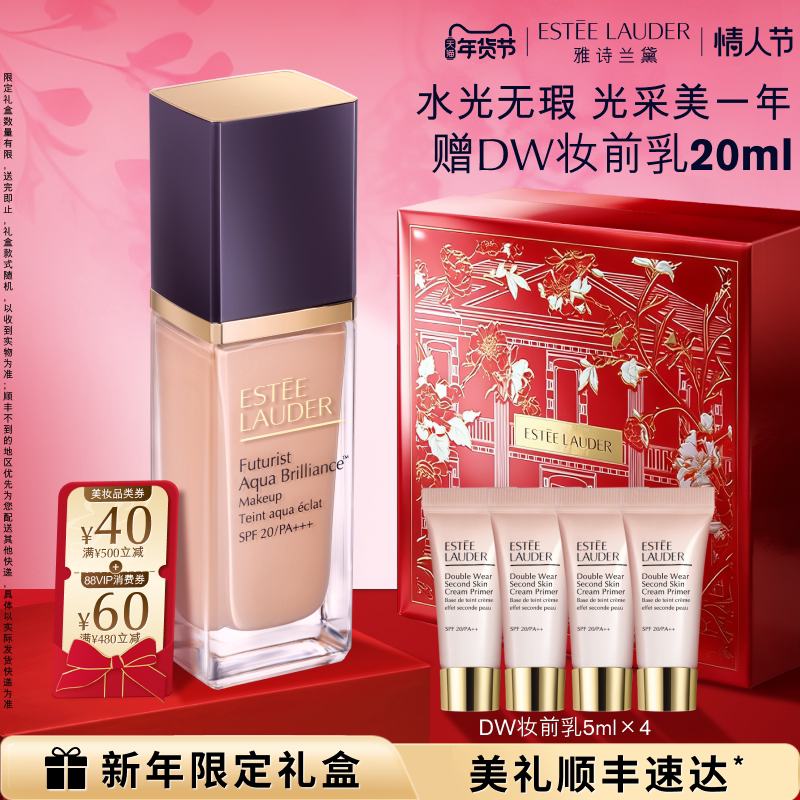 【Подарок Танабата】 Жидкий тональный крем Estee Lauder Qinshui для сухой кожи Savior Увлажняющий стойкий консилер Солнцезащитный крем для кожи Изображение 1