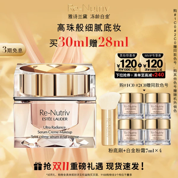 Товары от Estee Lauder雅诗兰黛官方旗舰店