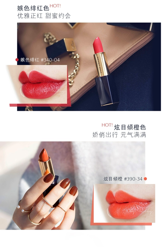 Estee Lauder Trang Điểm Set Admiration Lip Balm + Trang Điểm Nền Tảng Giữ Ẩm Chất Lỏng Không Trang Điểm bảng mắt