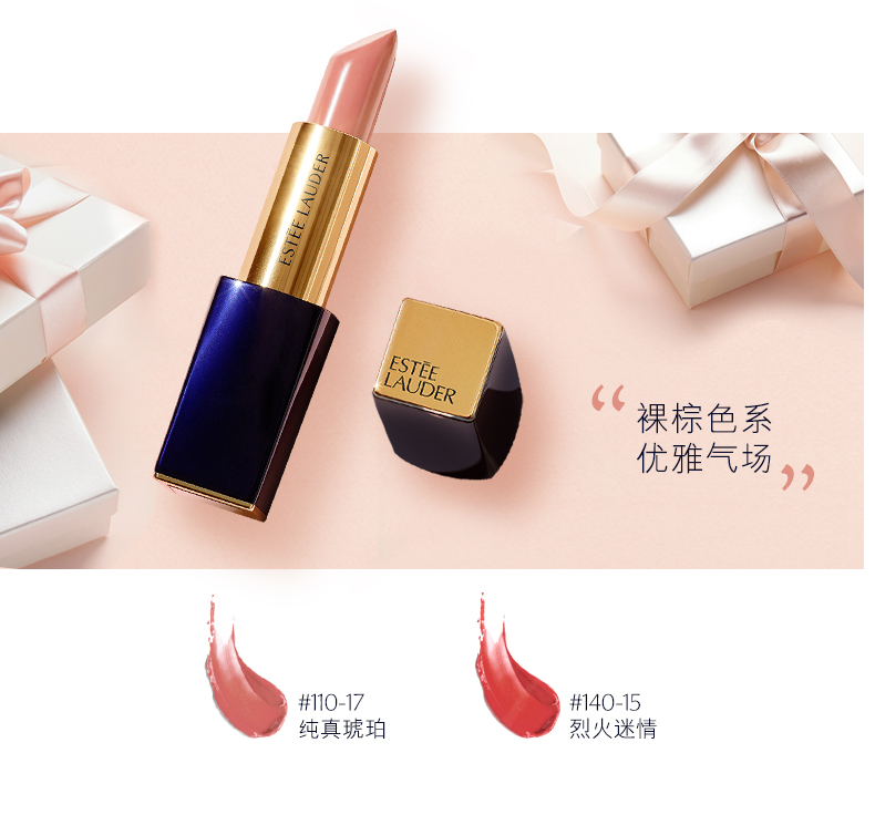 Estee Lauder son môi son môi ngưỡng mộ quyến rũ son môi dưỡng ẩm không thấm nước không decoloring đậu dán son black rouge a32