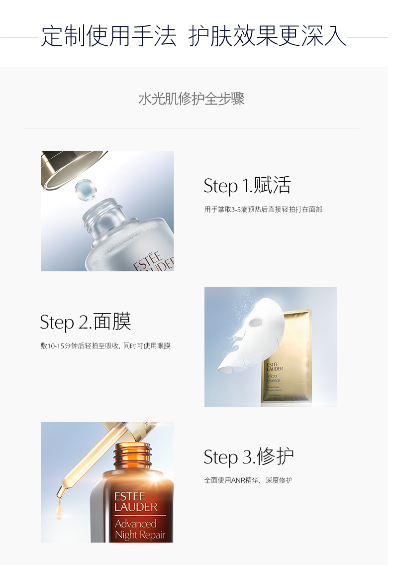 面膜推荐