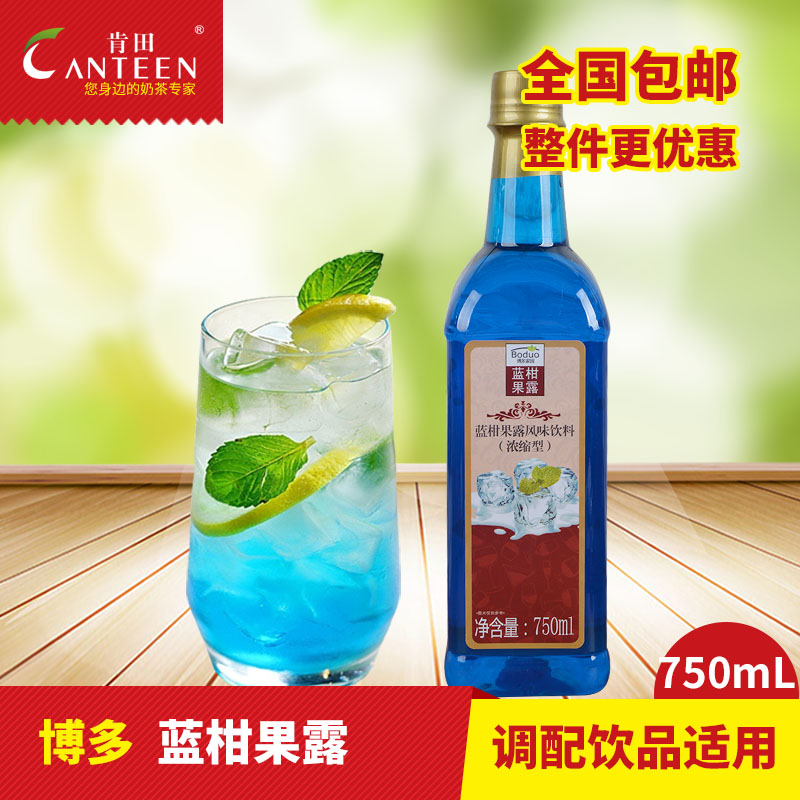 Water bar ingredients Hakata blue tangerine fruit juice coffee milk tea blue tangerine mint syrup 750ml