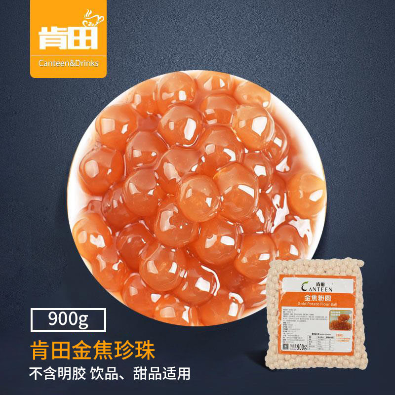 Kenda Boxamber Golden Jiao Amber Pearl Milk Tea specially pink coco 900 g