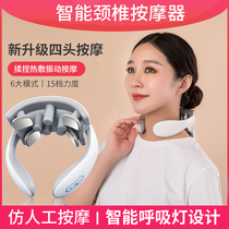 Four-head constant temperature hot compress voice broadcast memory patch micro-electric pulse multi-speed adjustable cervical spine and shoulder massage physiotherapy instrument