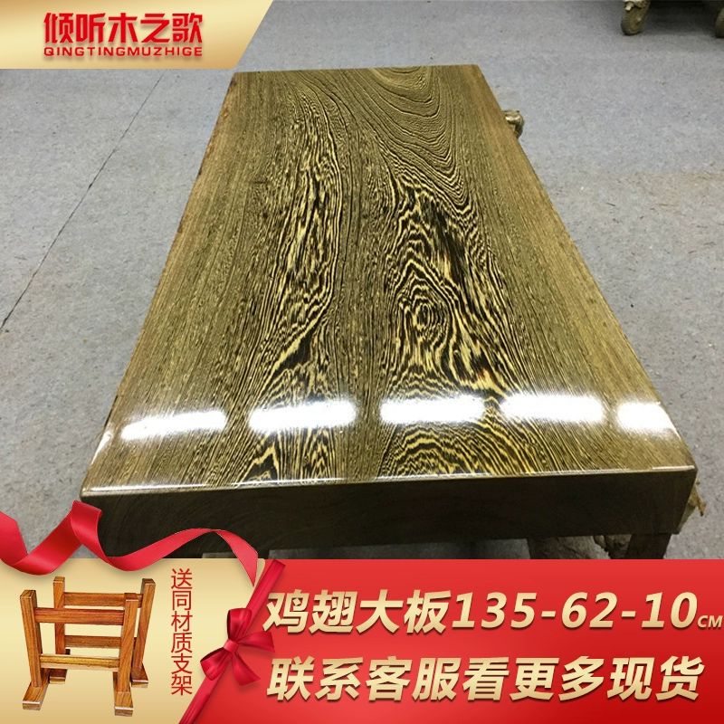 Cánh gà Gỗ Gỗ Tấm Bàn Gỗ Walnut Nội thất Trung Quốc Mới Bàn Boss Bàn Gỗ Okan Bàn và Ghế Tùy chỉnh - Nội thất văn phòng