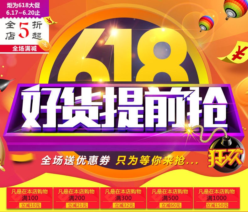 Lampe USB - Ref 376448 Image 28