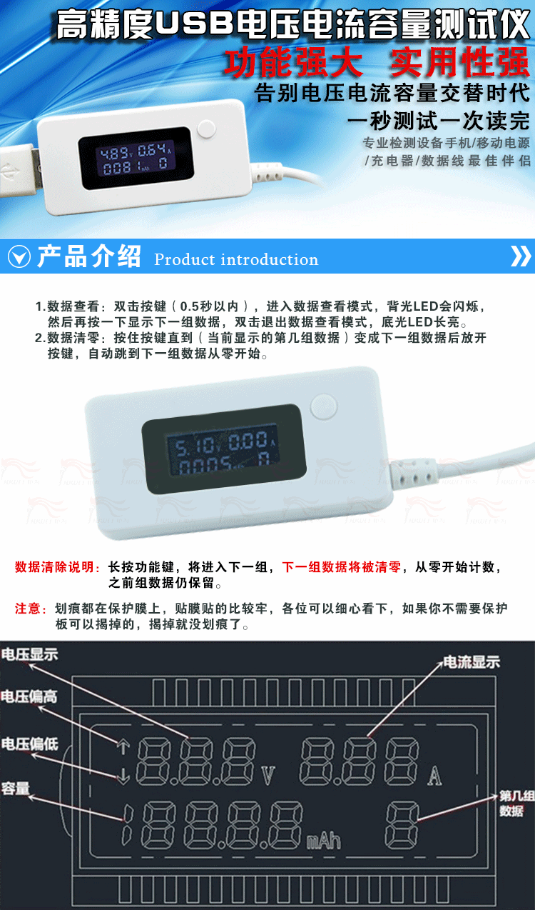 Accessoire USB - Ref 449322 Image 34