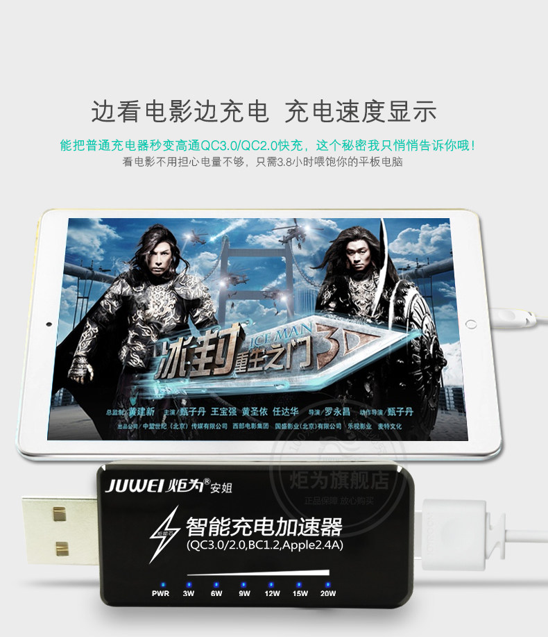 chargeur - Ref 1298616 Image 33