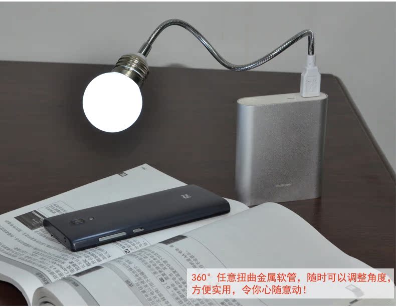 Lampe USB - Ref 374663 Image 41
