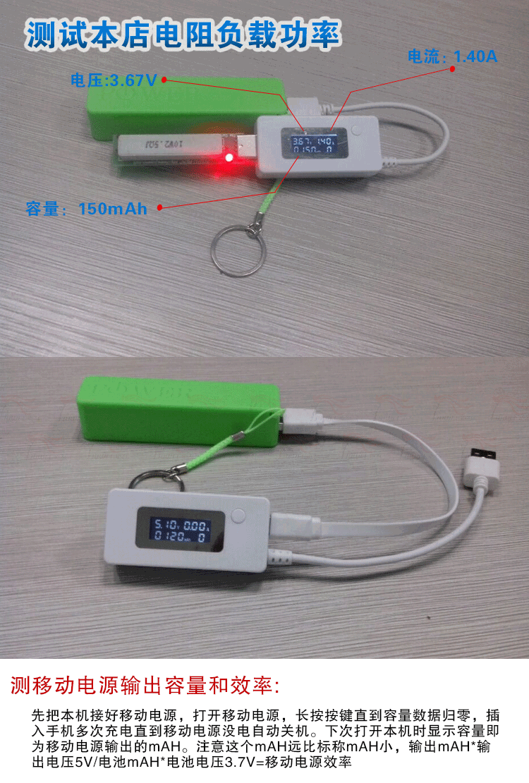 Accessoire USB - Ref 449322 Image 37