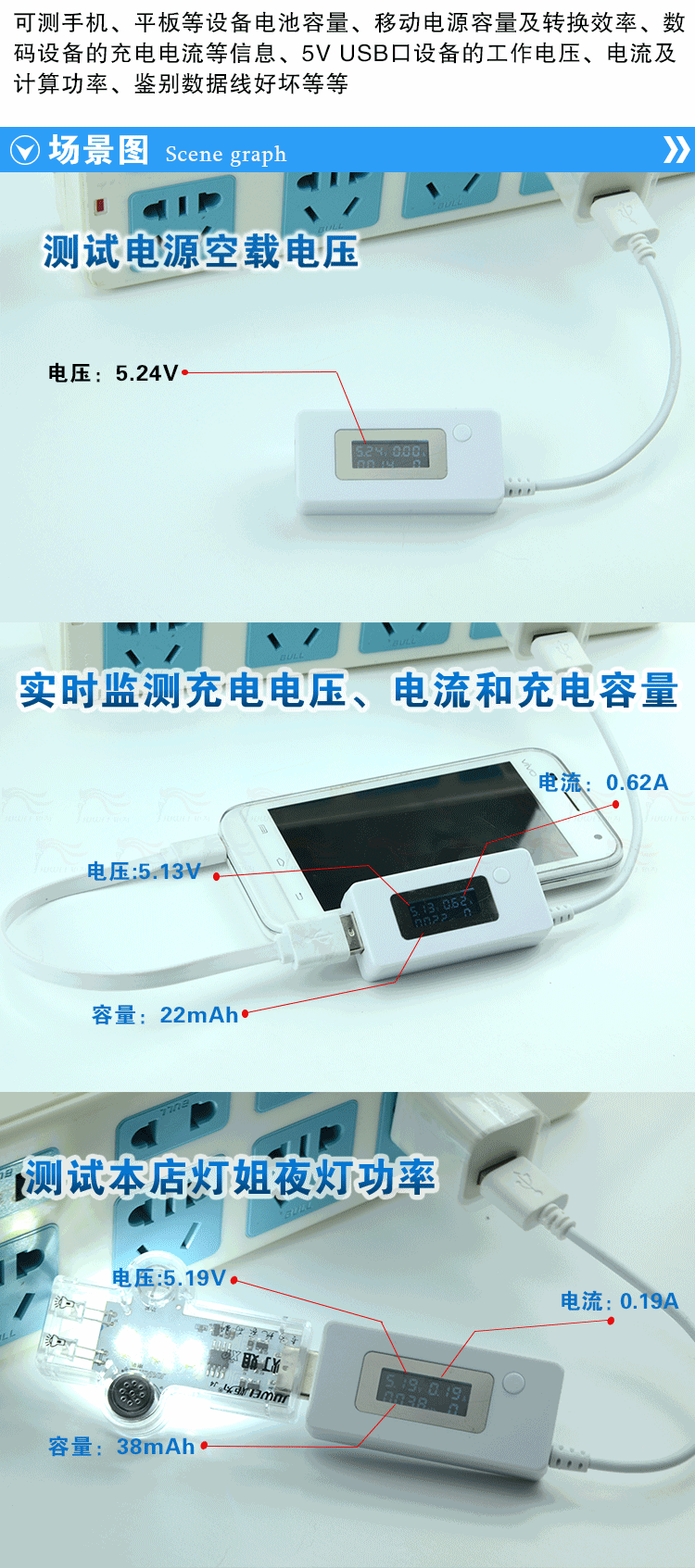 Accessoire USB - Ref 449322 Image 36