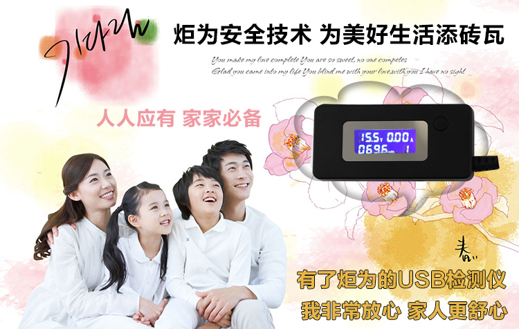 Accessoire USB - Ref 449322 Image 12