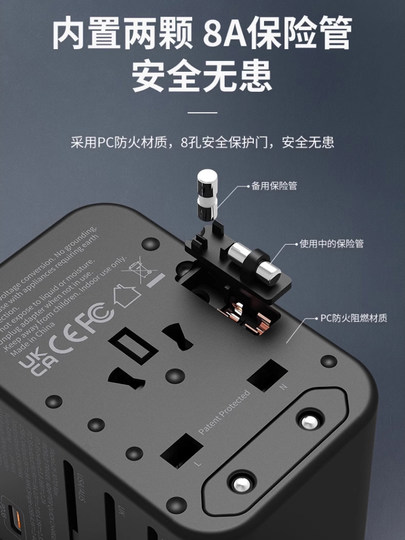 Trave Charger Type C USB EU/UK Plug全球通快充转换插头泰国日本新加坡印尼旅游插座转换器带USB插座