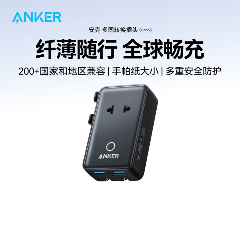 Anker Travel Charger Type C USB Eu/Uk Plug Global Fast Charging Adapter Suitable for Japan, South Korea, Usa, Australia, European Standard Multi-Country Travel Charger USB Portable