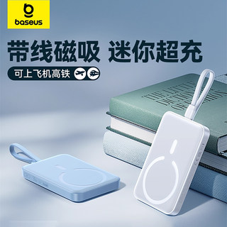 Baseus 30W Magnetic Wireless Power Bank 10000mAh Magsafe