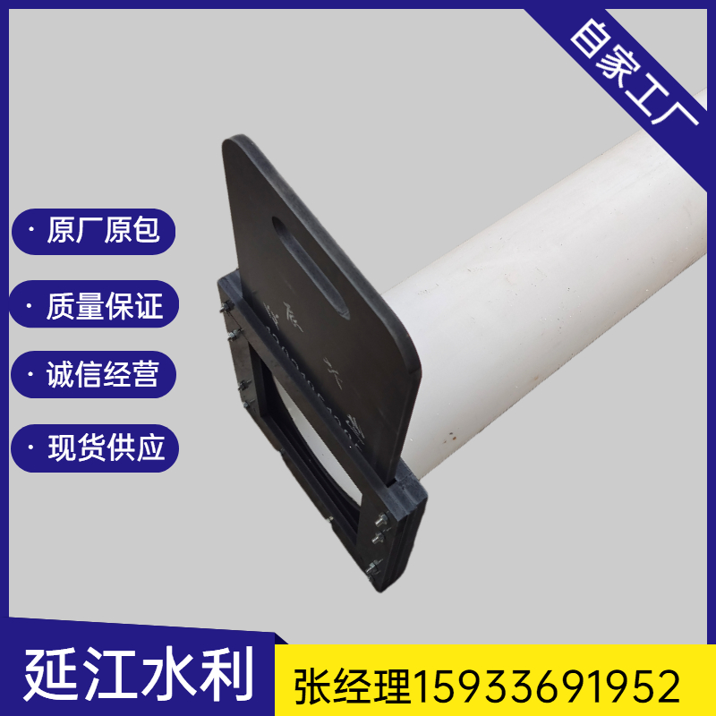 Portable plastic gate channel farmland irrigation PP water gate glass steel PE composite door 200 easy to install