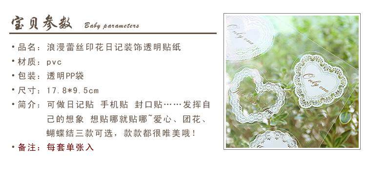 Autocollant pour téléphone mobile SOIL HOT - Ref 1372575 Image 3