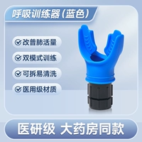 [Темно-синий] Регулируемое сопротивление