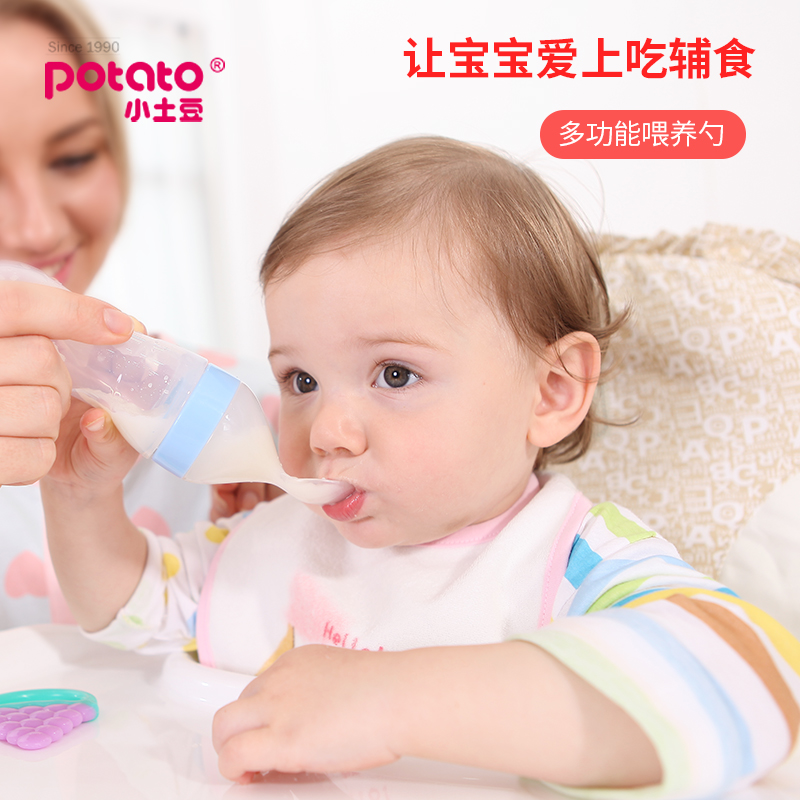 Rice scoop bottle baby silicone extrusion non-staple food spoon baby meal training spoon children tableware feeding spoon