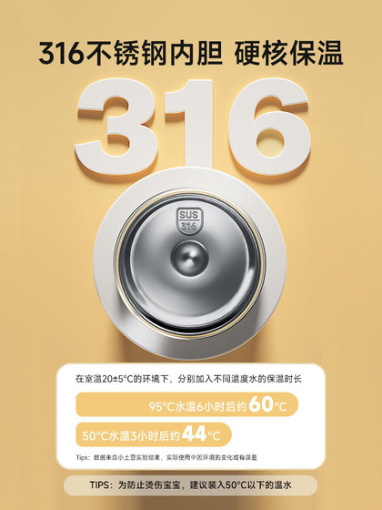 小土豆保温杯婴幼儿大容量宝宝吸管奶瓶1岁以上学饮儿童保温水杯