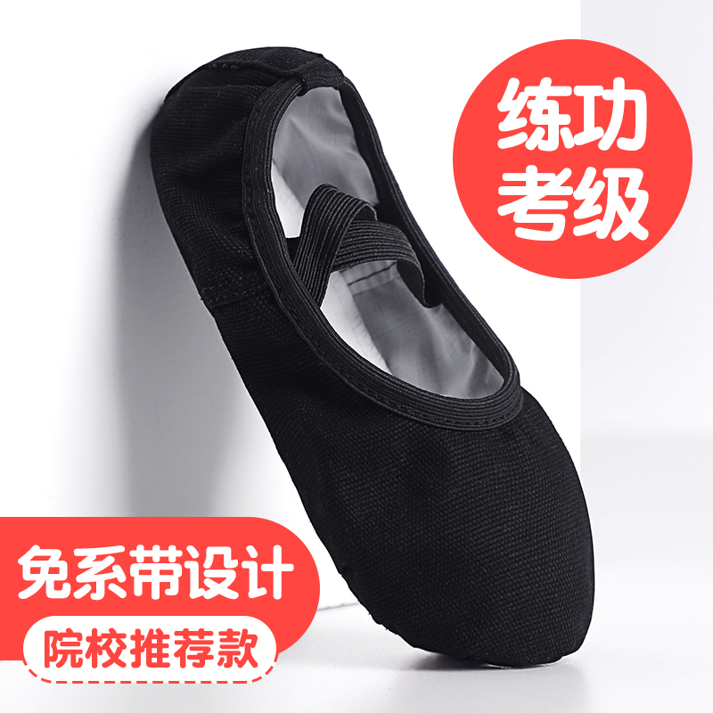 Boys' Dance Shoes Children's Black Soft-soled Practice Shoes Boys Ballet Shoes Children's Folk Dance Boys Dance Shoes