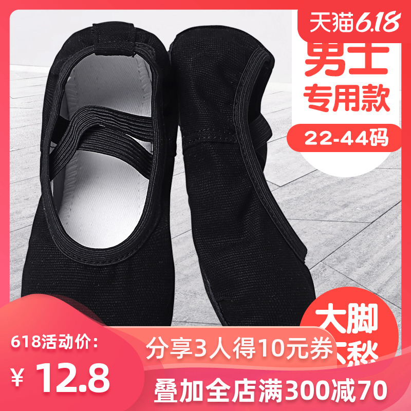 boys dance shoes