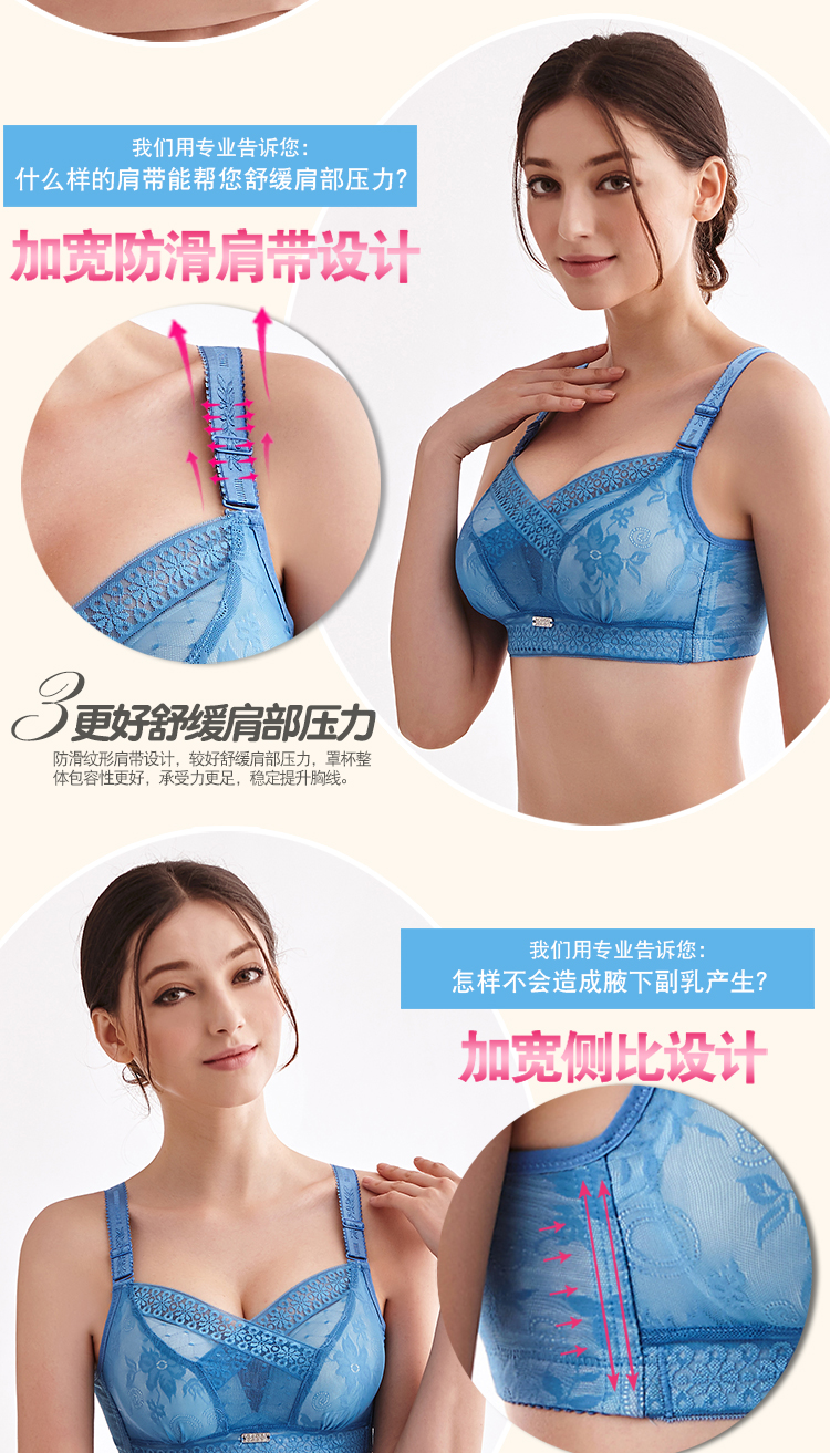 Áo lót ren gợi cảm không viền vành chống chói Áo ngực Bộ sưu tập sữa mẹ có thể điều chỉnh thoải mái áo ngực dán