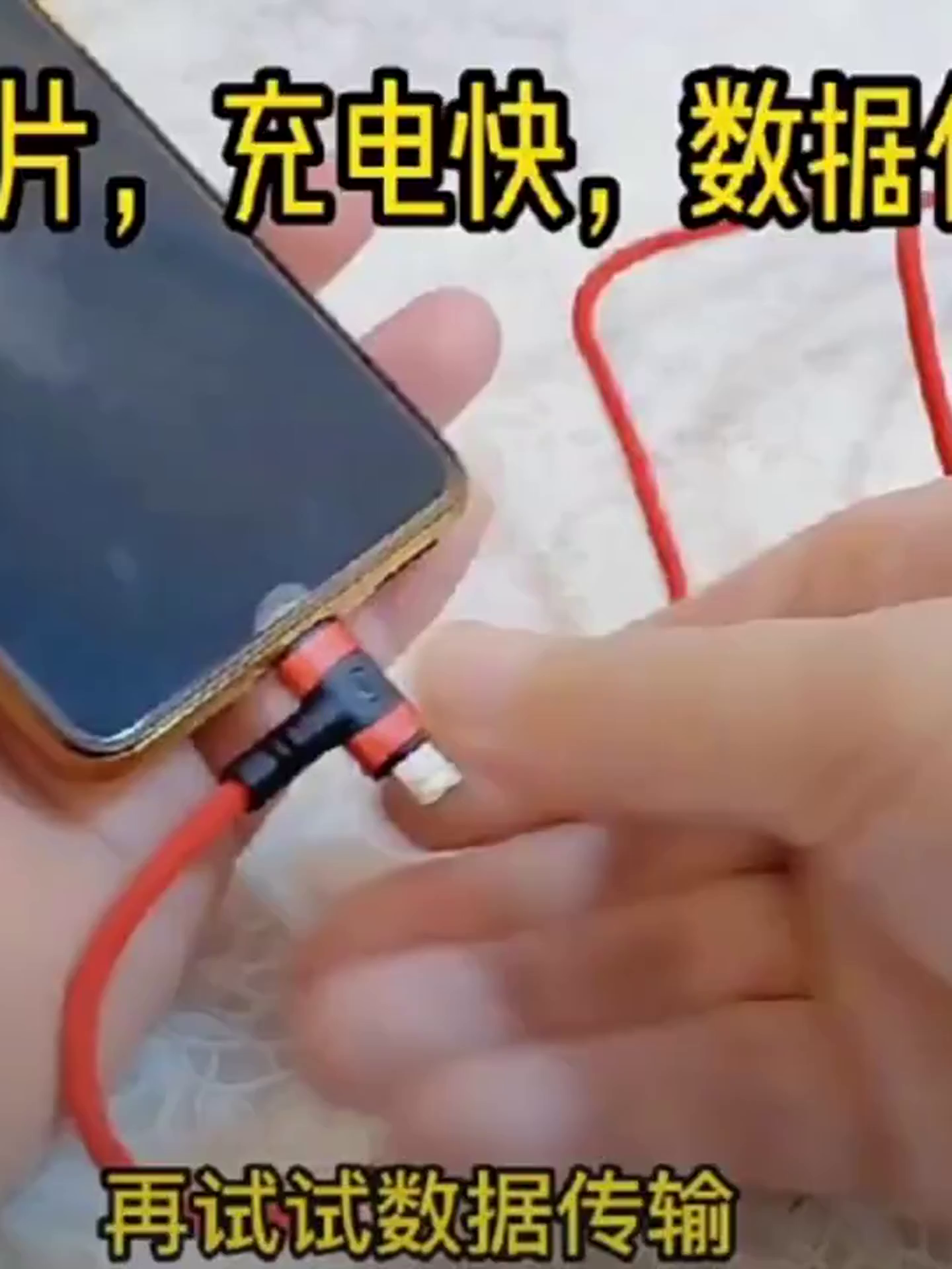 一根线结束全部屋充电。这个届内容线也太卷了吧!