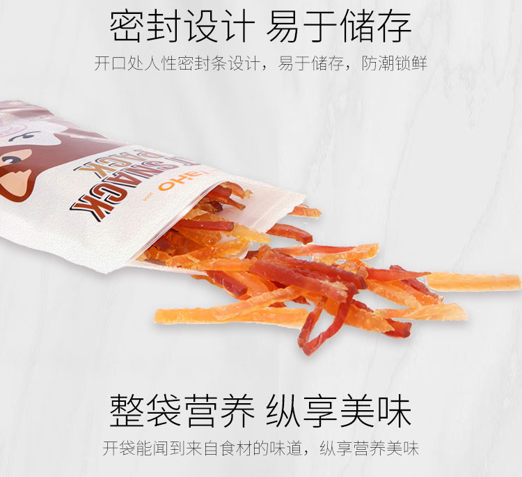 Yahe mèo ăn nhẹ mèo pha lê gà thịt vịt thịt lụa mèo mèo răng hàm sạch răng tươi thịt khô chó ăn nhẹ hạt chó