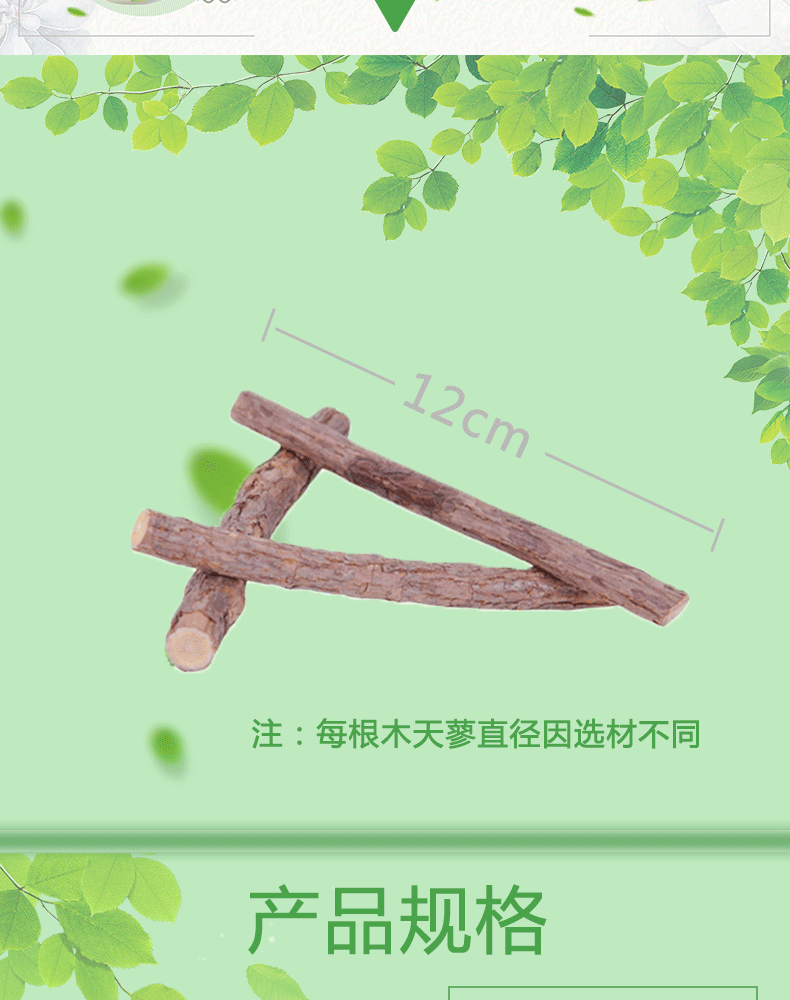 Mèo mol mol gỗ bọ cạp que mèo mol mol mèo cung cấp catnip mèo cắn thanh răng hàm nhỏ sữa mèo đồ ăn nhẹ mua thuc an cho meo